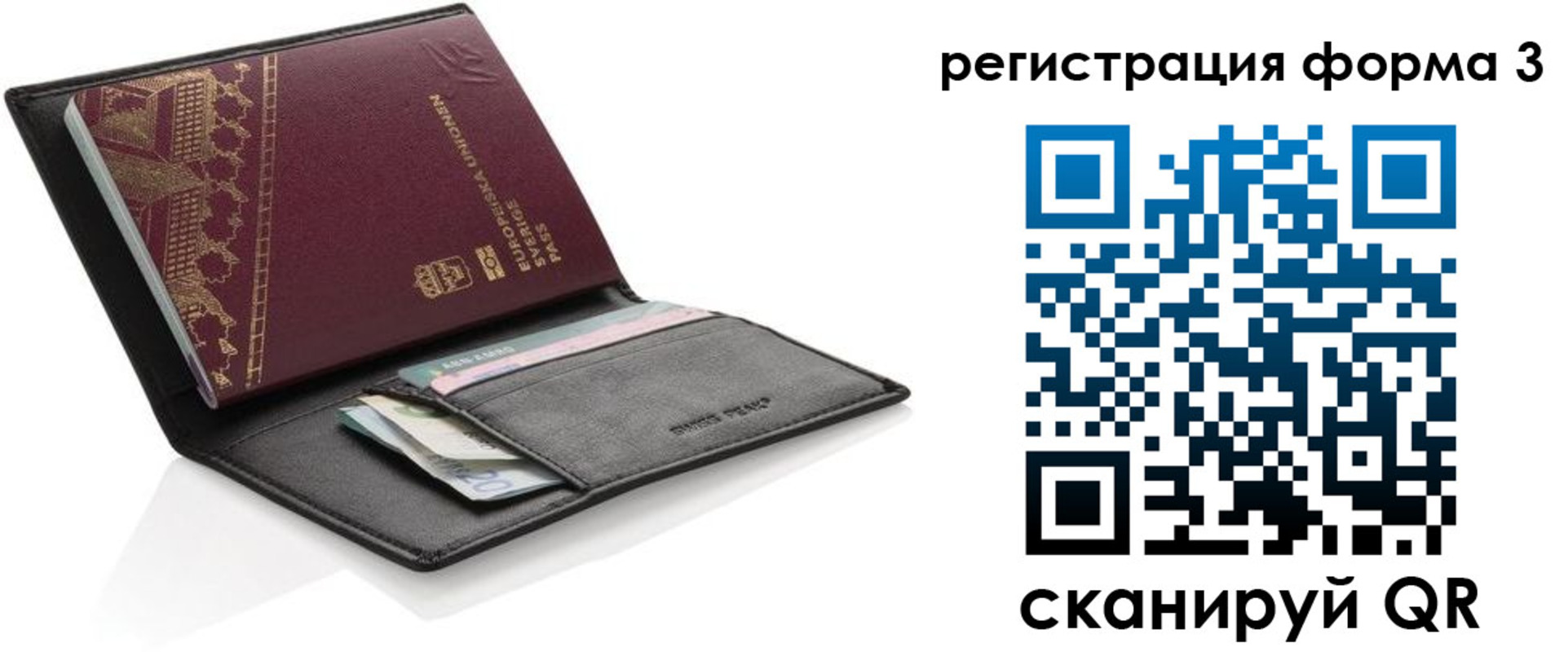 регистрация для дет. сада в Малгобеке