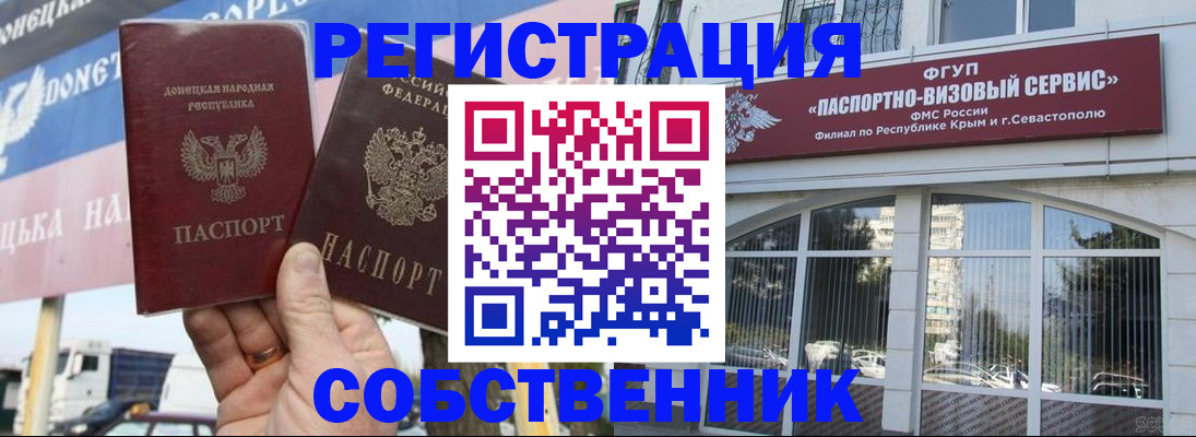найти адрес прописки в Малгобеке